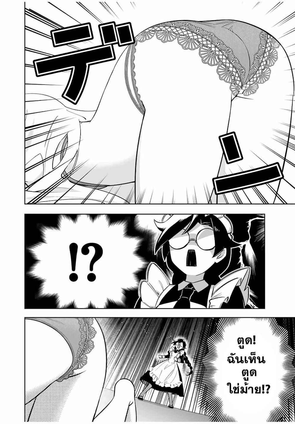 Manga-lc-com อ่านมังงะ อ่านการ์ตูน ออนไลน์ ฟรี Koujo Tensei Densetsu no Dai Madoushi ตอนที่ 1 2 3 4 5 6 7 8 9 10 11 12 13 14 ฟรี ไม่มีโฆษณา Manga-lc - อ่าน มังงะ อ่าน การ์ตูน ออนไลน์ อ่านมังงะ ฟรี