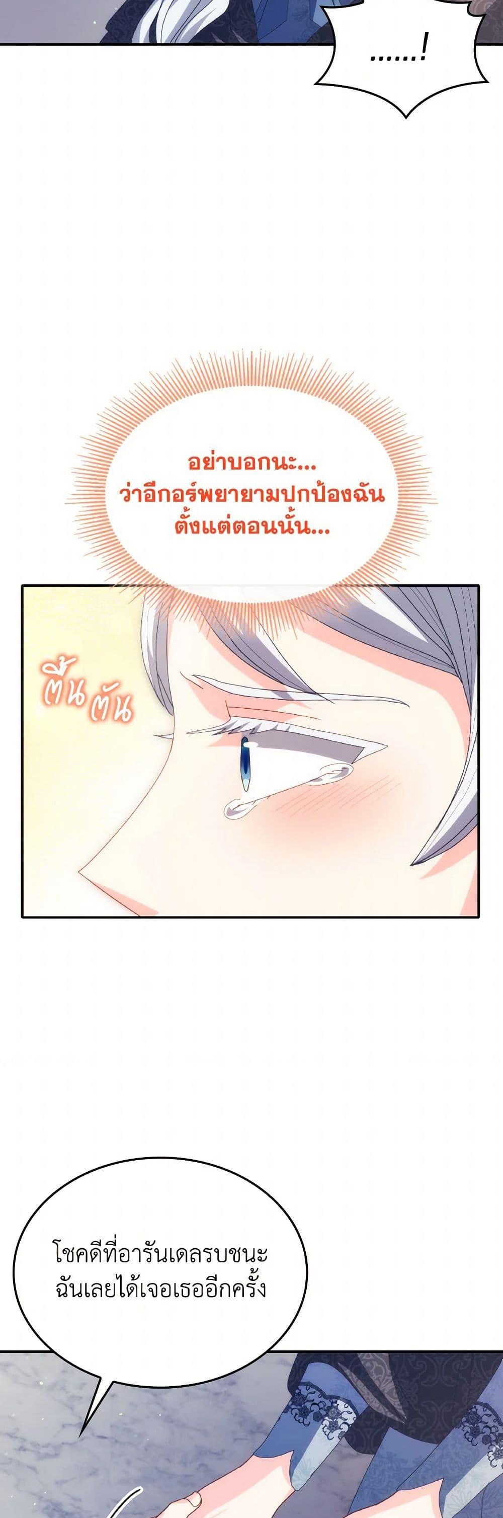 Manga-lc-com อ่านมังงะ อ่านการ์ตูน ออนไลน์ ฟรี I Don’t Want to Be Loved ตอนที่ 1 2 3 4 5 6 7 8 9 10 11 12 13 14 ฟรี ไม่มีโฆษณา Manga-lc - อ่าน มังงะ อ่าน การ์ตูน ออนไลน์ อ่านมังงะ ฟรี