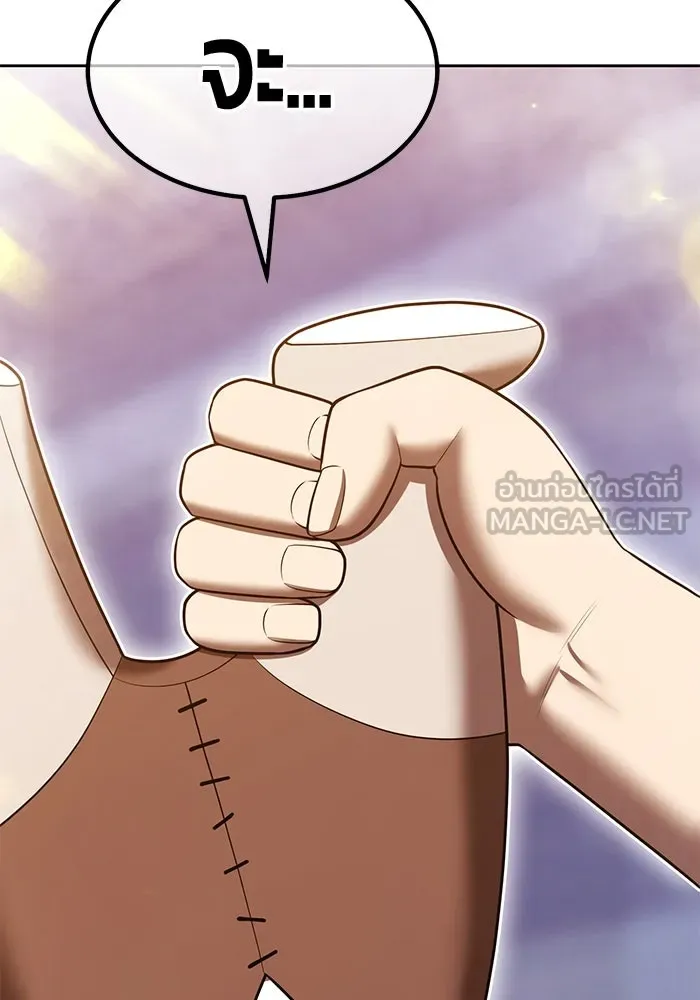 +99 ท่อนไม้พร้อมบวก ตอนที่ 43 ผู้เข้าชิง (3) รูปที่ 234