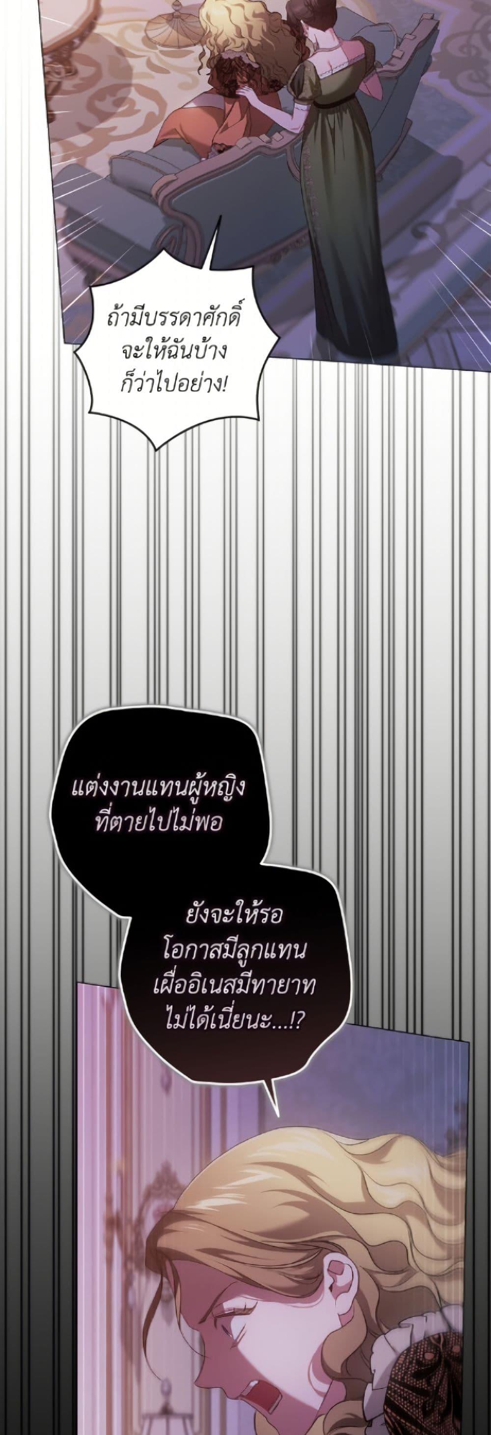 Manga-lc-com อ่านมังงะ อ่านการ์ตูน ออนไลน์ ฟรี The Broken Ring – This Marriage Will Fail Anyway ตอนที่ 1 2 3 4 5 6 7 8 9 10 11 12 13 14 ฟรี ไม่มีโฆษณา Manga-lc - อ่าน มังงะ อ่าน การ์ตูน ออนไลน์ อ่านมังงะ ฟรี