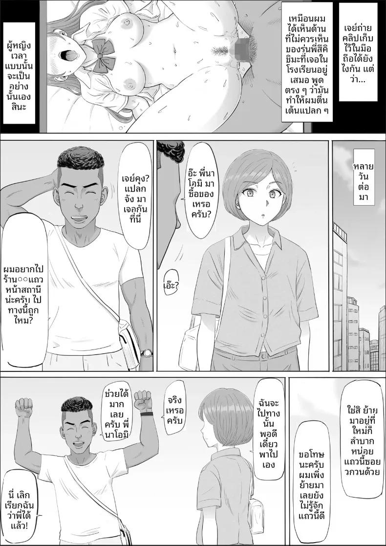 Doujin-Lc- อ่าน โดจิน มังฮวา เกาหลี ญี่ปุ่น จีน แปลไทย อีกด้านของแม่ที่ผมไม่เคยเห็น (Cotton House) ตอนที่ 1 2 3 4 5 6 7 8 9 10 11 12 13 14 ฟรี ไม่มีโฆษณา อ่าน โดจิน Manhwa เกาหลี ญี่ปุ่น จีน เรามีครบ คัดมาให้เน้นๆ โดจิน 18+ รับประกันความฟินโดย  Doujin Lc