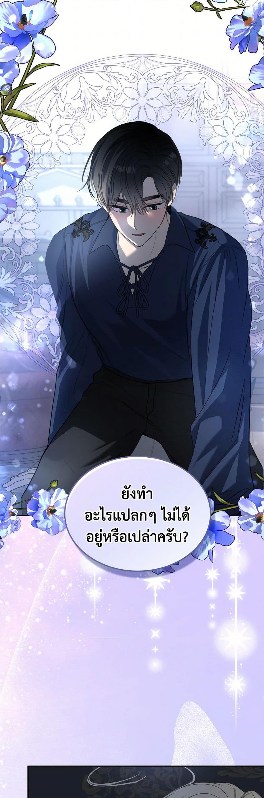 Manga-lc-com อ่านมังงะ อ่านการ์ตูน ออนไลน์ ฟรี The Monster Male Lead Lives Under My Bed ตอนที่ 1 2 3 4 5 6 7 8 9 10 11 12 13 14 ฟรี ไม่มีโฆษณา Manga-lc - อ่าน มังงะ อ่าน การ์ตูน ออนไลน์ อ่านมังงะ ฟรี