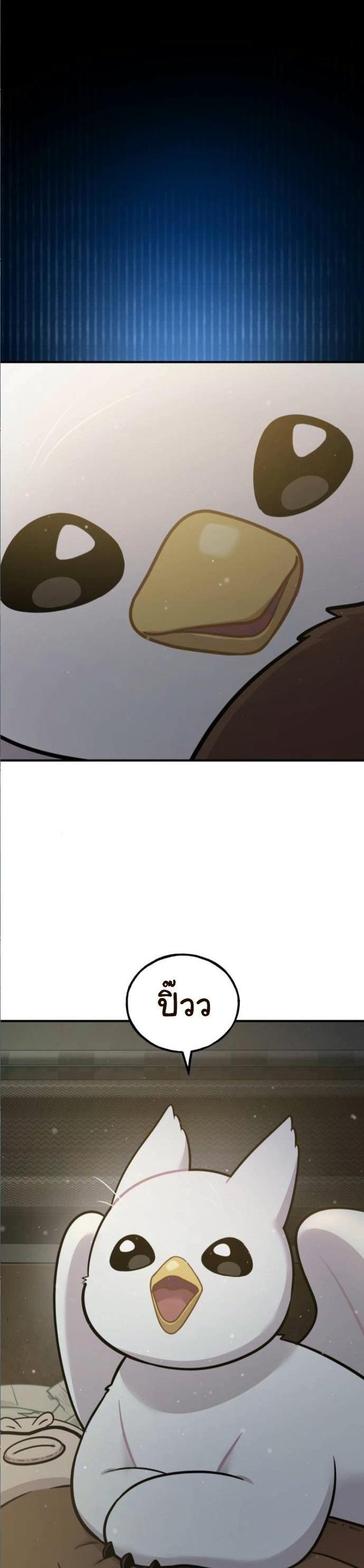 Manga-lc-com อ่านมังงะ อ่านการ์ตูน ออนไลน์ ฟรี Hello, Griffin the Fluffy Tit! ตอนที่ 1 2 3 4 5 6 7 8 9 10 11 12 13 14 ฟรี ไม่มีโฆษณา Manga-lc - อ่าน มังงะ อ่าน การ์ตูน ออนไลน์ อ่านมังงะ ฟรี