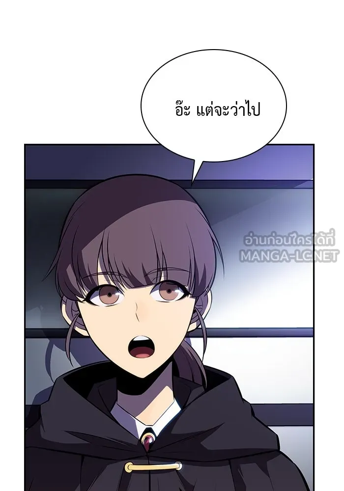 ลูกชายคนเล็กของดยุกคือมือสังหาร ตอนที่ 6 รูปที่ 120