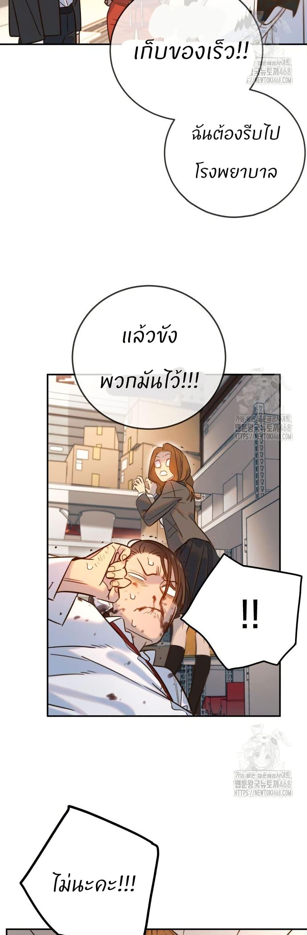 Manga-lc-com อ่านมังงะ อ่านการ์ตูน ออนไลน์ ฟรี Everyone Loves Her ตอนที่ 1 2 3 4 5 6 7 8 9 10 11 12 13 14 ฟรี ไม่มีโฆษณา Manga-lc - อ่าน มังงะ อ่าน การ์ตูน ออนไลน์ อ่านมังงะ ฟรี