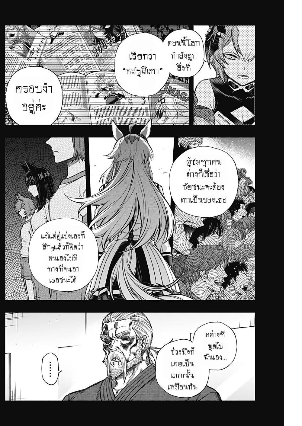 Manga-lc-com อ่านมังงะ อ่านการ์ตูน ออนไลน์ ฟรี Uma Musume Cinderella Gray ตอนที่ 1 2 3 4 5 6 7 8 9 10 11 12 13 14 ฟรี ไม่มีโฆษณา Manga-lc - อ่าน มังงะ อ่าน การ์ตูน ออนไลน์ อ่านมังงะ ฟรี