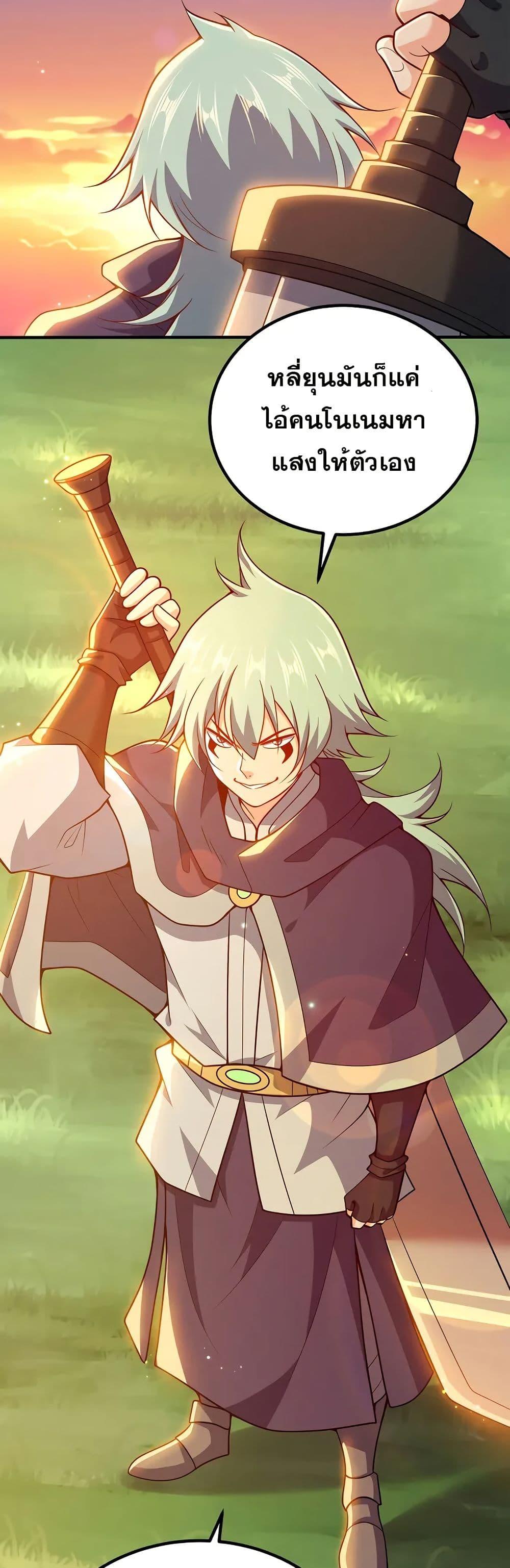 Manga-lc-com อ่านมังงะ อ่านการ์ตูน ออนไลน์ ฟรี My Wife is Actually the Future Tyrant Empress ตอนที่ 1 2 3 4 5 6 7 8 9 10 11 12 13 14 ฟรี ไม่มีโฆษณา Manga-lc - อ่าน มังงะ อ่าน การ์ตูน ออนไลน์ อ่านมังงะ ฟรี