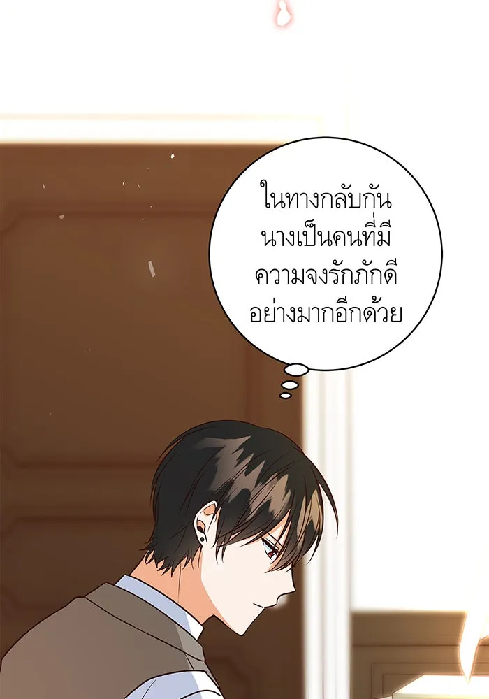 นางร้ายที่ไหนจะมีคุณธรรม ตอนที่ 5 รูปที่ 118