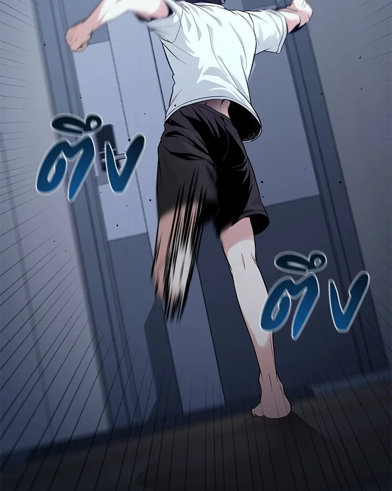 โทษที พื้นที่นี้ห้ามออก ตอนที่ 1 รูปที่ 101