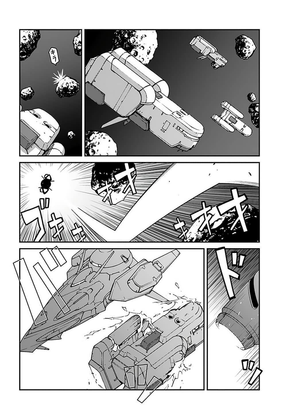 Manga-lc-com อ่านมังงะ อ่านการ์ตูน ออนไลน์ ฟรี Mezametara saikyou soubi to uchuusen-mochi datta no de, ikkodate mezashite youhei toshite jiyuu ni ikitai ตอนที่ 1 2 3 4 5 6 7 8 9 10 11 12 13 14 ฟรี ไม่มีโฆษณา Manga-lc - อ่าน มังงะ อ่าน การ์ตูน ออนไลน์ อ่านมังงะ ฟรี