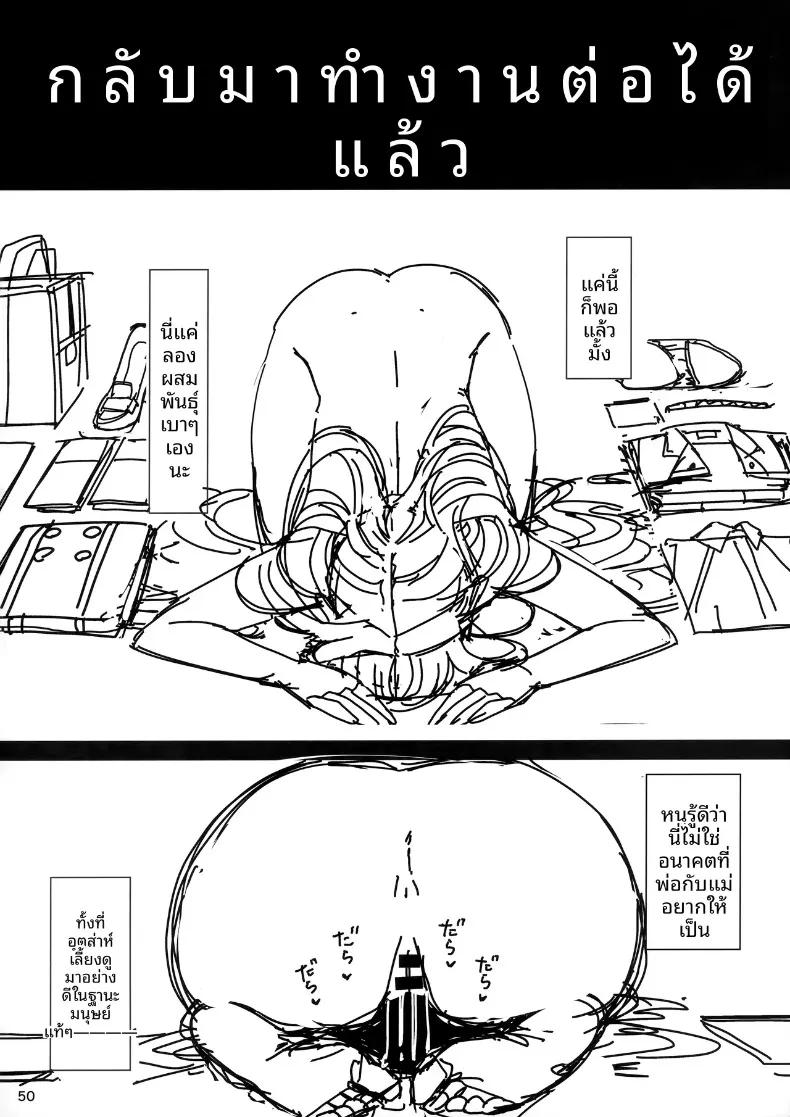 Doujin-Lc- อ่าน โดจิน มังฮวา เกาหลี ญี่ปุ่น จีน แปลไทย เรื่องราวความผูกพันและการตอบแทนอันแสนพิเศษ (santa) ตอนที่ 1 2 3 4 5 6 7 8 9 10 11 12 13 14 ฟรี ไม่มีโฆษณา อ่าน โดจิน Manhwa เกาหลี ญี่ปุ่น จีน เรามีครบ คัดมาให้เน้นๆ โดจิน 18+ รับประกันความฟินโดย  Doujin Lc