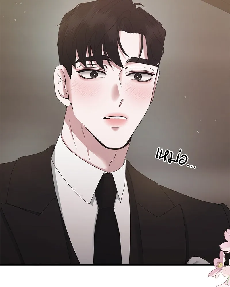 สามีที่ไม่ได้ขอ ตอนที่ 34 รูปที่ 31