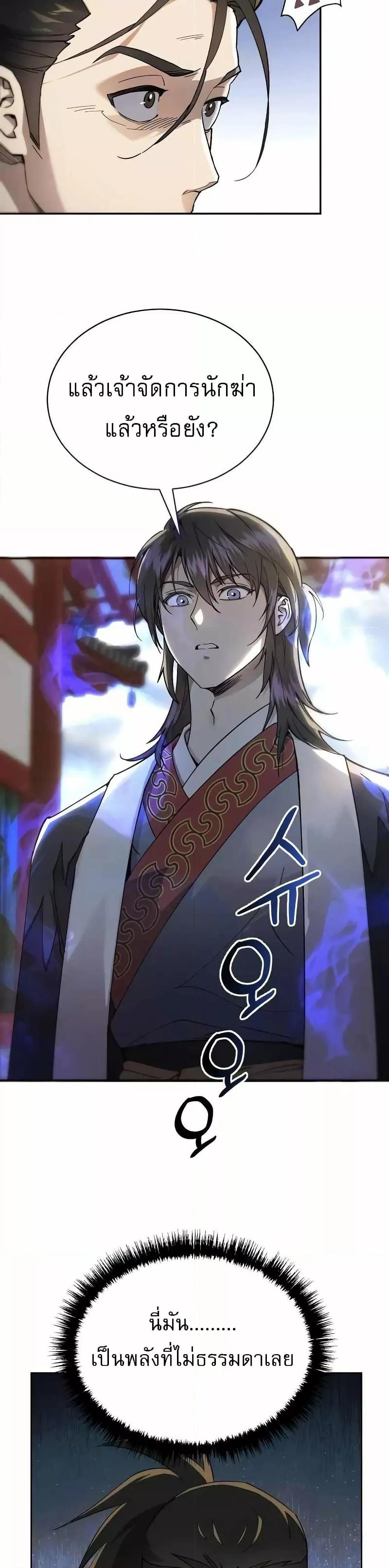 Manga-lc-com อ่านมังงะ อ่านการ์ตูน ออนไลน์ ฟรี มารสวรรค์เกิดให ตอนที่ 1 2 3 4 5 6 7 8 9 10 11 12 13 14 ฟรี ไม่มีโฆษณา Manga-lc - อ่าน มังงะ อ่าน การ์ตูน ออนไลน์ อ่านมังงะ ฟรี