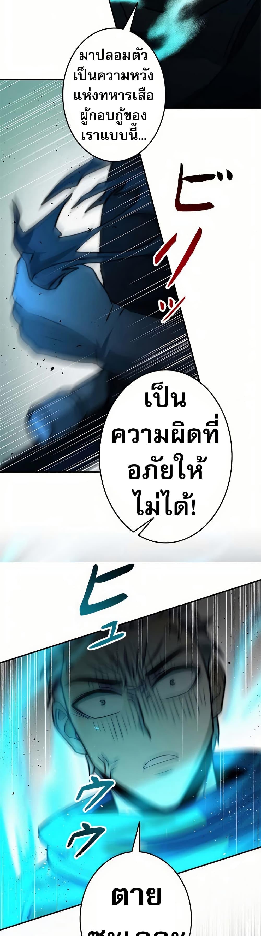 Manga-lc-com อ่านมังงะ อ่านการ์ตูน ออนไลน์ ฟรี Putting My Life on the Line, I Go All-in on Luck Enhancement ตอนที่ 1 2 3 4 5 6 7 8 9 10 11 12 13 14 ฟรี ไม่มีโฆษณา Manga-lc - อ่าน มังงะ อ่าน การ์ตูน ออนไลน์ อ่านมังงะ ฟรี