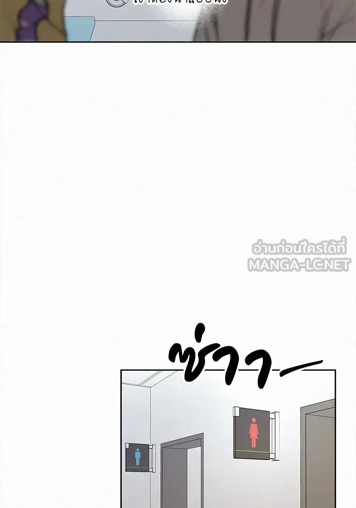 ปฏิบัติการรักวุ่นหัวใจ ตอนที่ 22 รูปที่ 81