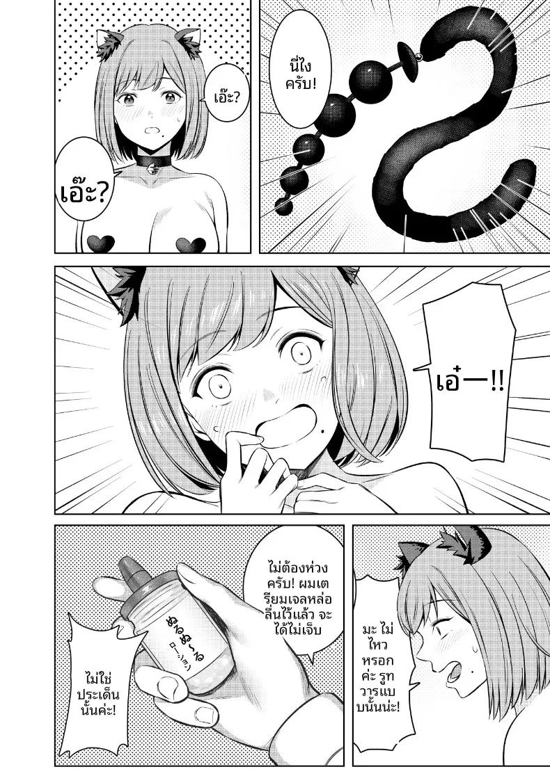 Doujin-Lc- อ่าน โดจิน มังฮวา เกาหลี ญี่ปุ่น จีน แปลไทย สัมพันธ์นอกกล้องกับคอสเพลเยอร์ (Juuhachikin) ตอนที่ 1 2 3 4 5 6 7 8 9 10 11 12 13 14 ฟรี ไม่มีโฆษณา อ่าน โดจิน Manhwa เกาหลี ญี่ปุ่น จีน เรามีครบ คัดมาให้เน้นๆ โดจิน 18+ รับประกันความฟินโดย  Doujin Lc