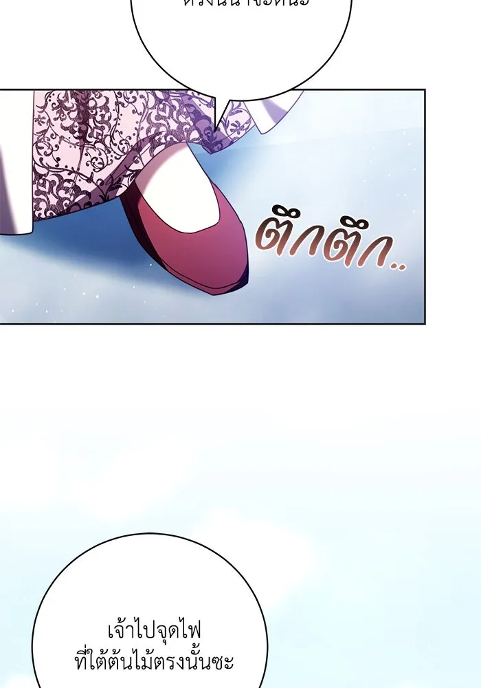 ย้อนเวลาพลิกชะตาทายาท ตอนที่ 44 รูปที่ 47