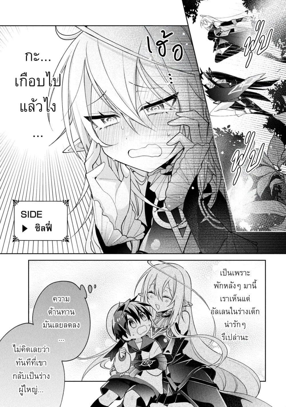 Manga-lc-com อ่านมังงะ อ่านการ์ตูน ออนไลน์ ฟรี Dorei kara no Kitai to Hyouka no sei de Sakushu dekinai no daga ตอนที่ 1 2 3 4 5 6 7 8 9 10 11 12 13 14 ฟรี ไม่มีโฆษณา Manga-lc - อ่าน มังงะ อ่าน การ์ตูน ออนไลน์ อ่านมังงะ ฟรี