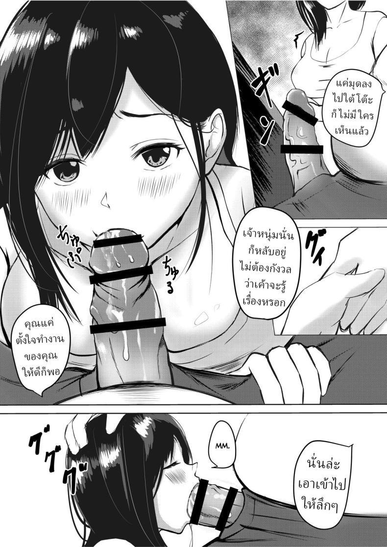 Doujin-Lc- อ่าน โดจิน มังฮวา เกาหลี ญี่ปุ่น จีน แปลไทย ทำไมต้องกินข้าวหลังเซ็นสัญญา (Kuzui) ตอนที่ 1 2 3 4 5 6 7 8 9 10 11 12 13 14 ฟรี ไม่มีโฆษณา อ่าน โดจิน Manhwa เกาหลี ญี่ปุ่น จีน เรามีครบ คัดมาให้เน้นๆ โดจิน 18+ รับประกันความฟินโดย  Doujin Lc