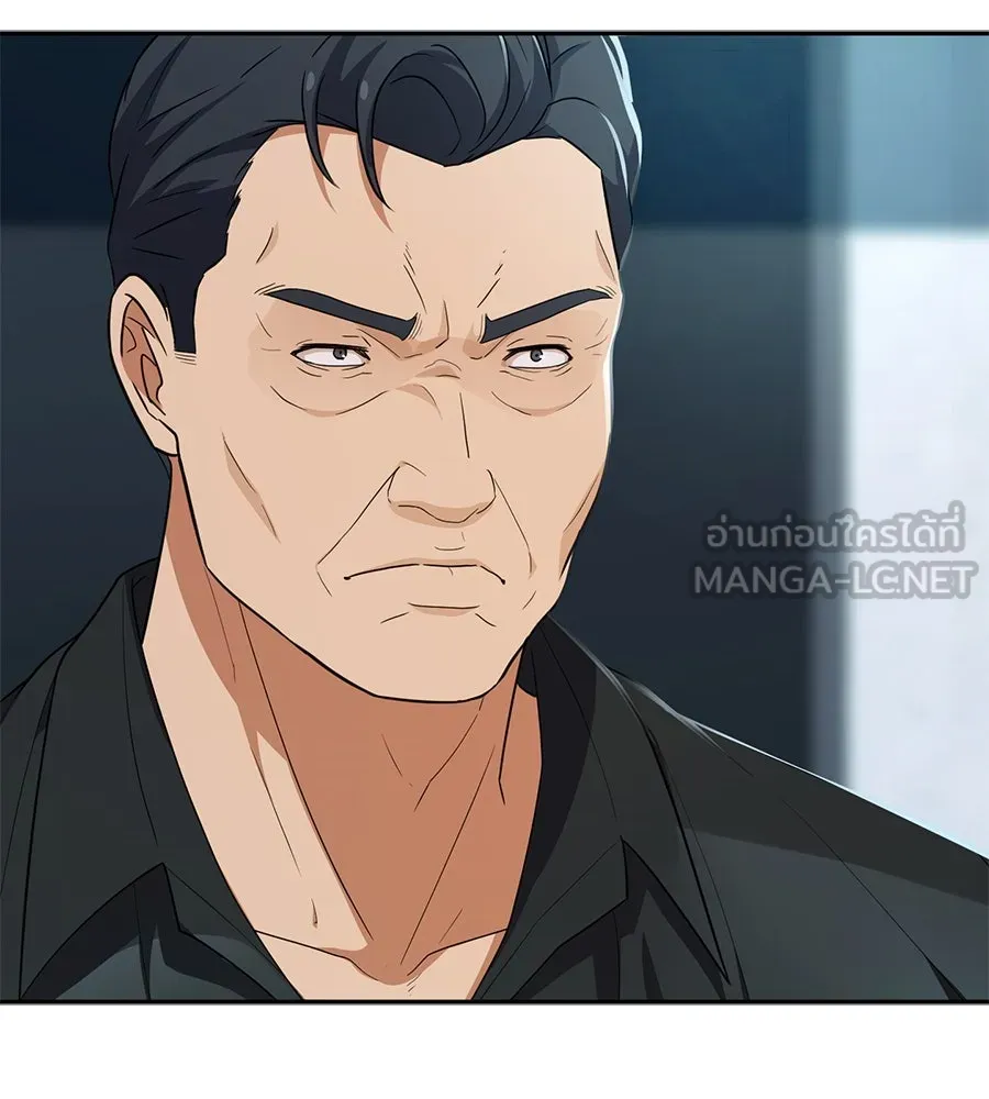 คอลเซ็นเตอร์เปลี่ยนชีวิต ตอนที่ 42 พื้นที่ปลอดภัย รูปที่ 165