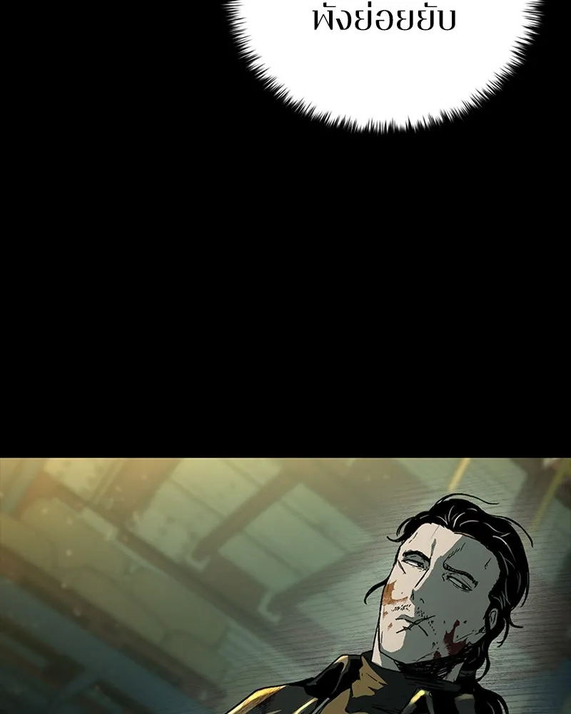 เกาลูน  ซาโรกา ตอนที่ 20 รูปที่ 10