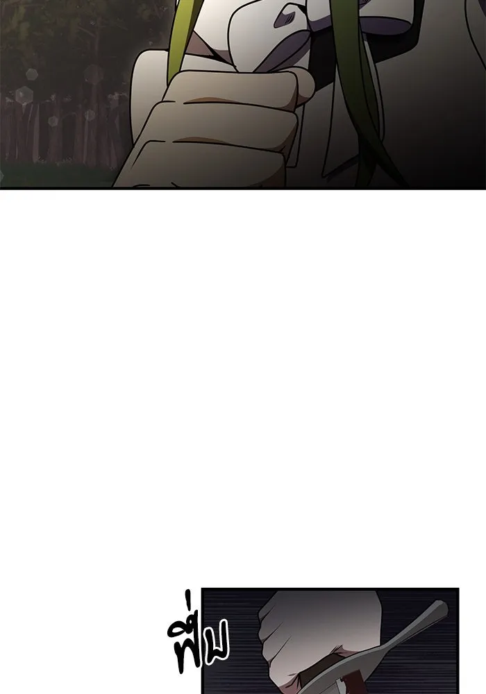 อัศวินดำล่าท้าเวลา ตอนที่ 18 รูปที่ 14