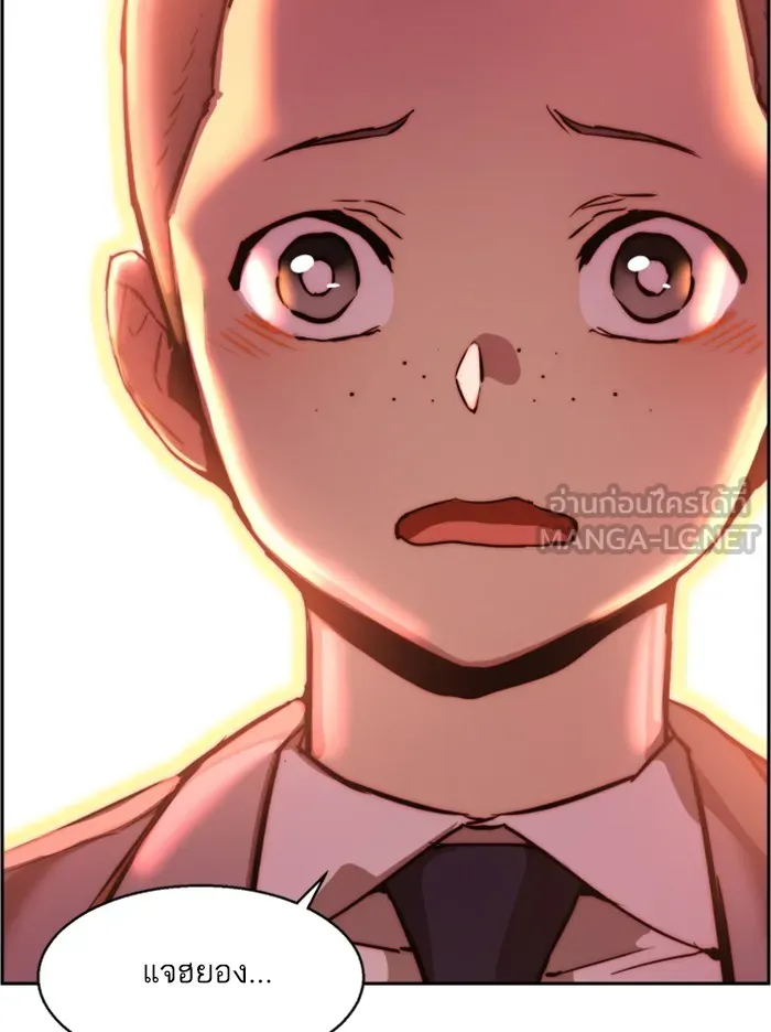 พี่ชายสายบอดี้การ์ด ตอนที่ 22 รูปที่ 57