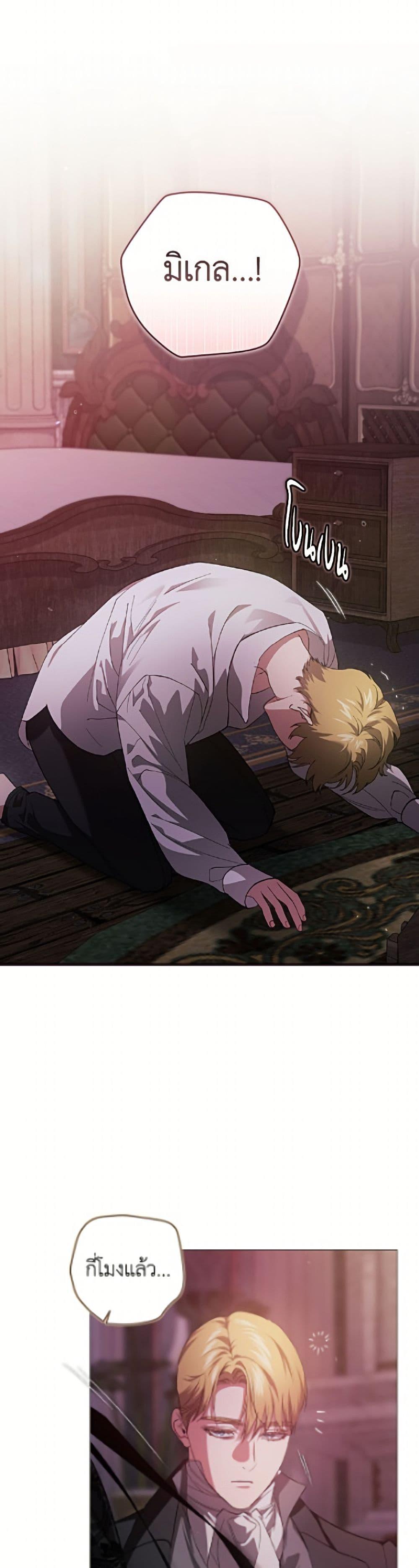 Manga-lc-com อ่านมังงะ อ่านการ์ตูน ออนไลน์ ฟรี The Broken Ring – This Marriage Will Fail Anyway ตอนที่ 1 2 3 4 5 6 7 8 9 10 11 12 13 14 ฟรี ไม่มีโฆษณา Manga-lc - อ่าน มังงะ อ่าน การ์ตูน ออนไลน์ อ่านมังงะ ฟรี