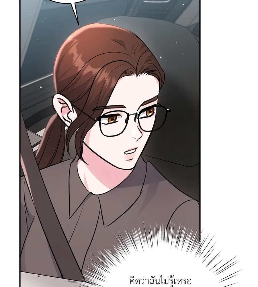 คิมหันต์นิรันดร ตอนที่ 32 รูปที่ 77