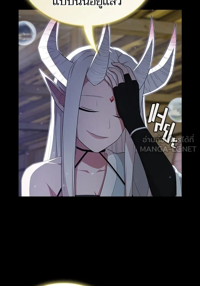ผู้เล่นขั้นเทพแห่งหอคอยฝึกสอน ตอนที่ 144 รูปที่ 57