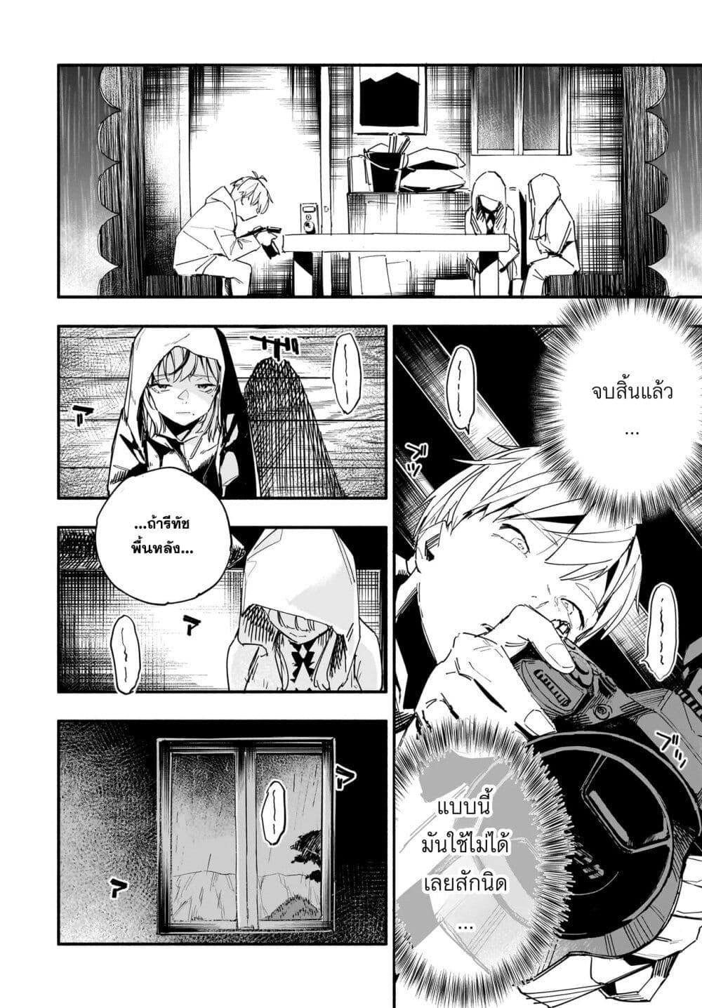 Manga-lc-com อ่านมังงะ อ่านการ์ตูน ออนไลน์ ฟรี Takutore! ตอนที่ 1 2 3 4 5 6 7 8 9 10 11 12 13 14 ฟรี ไม่มีโฆษณา Manga-lc - อ่าน มังงะ อ่าน การ์ตูน ออนไลน์ อ่านมังงะ ฟรี