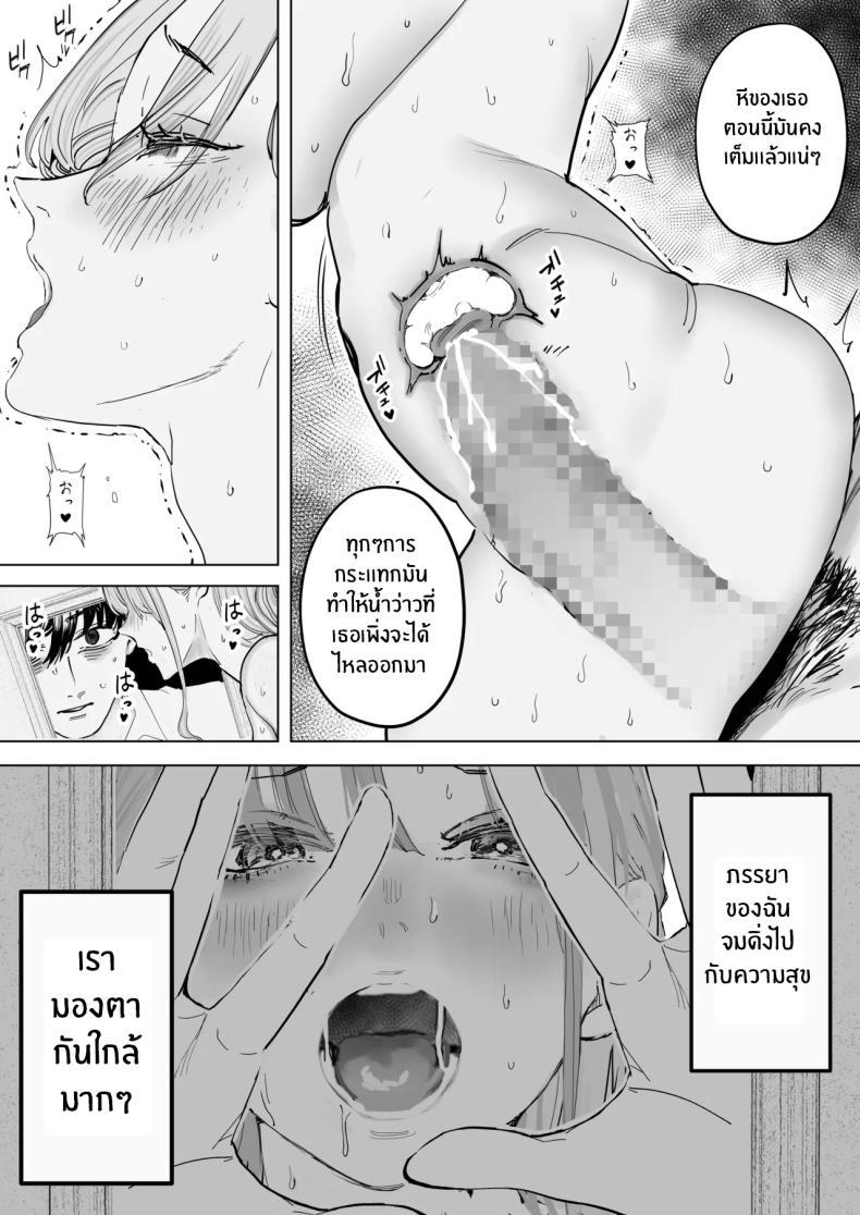 Doujin-Lc- อ่าน โดจิน มังฮวา เกาหลี ญี่ปุ่น จีน แปลไทย สุดท้ายก็ทำได้แค่มอง [Sanku] I Kept Watching While a Man Made My Wife Cum Over and Over ตอนที่ 1 2 3 4 5 6 7 8 9 10 11 12 13 14 ฟรี ไม่มีโฆษณา อ่าน โดจิน Manhwa เกาหลี ญี่ปุ่น จีน เรามีครบ คัดมาให้เน้นๆ โดจิน 18+ รับประกันความฟินโดย  Doujin Lc
