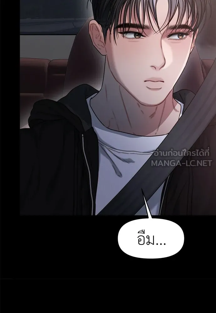 ปรารถนารักอันงดงาม ตอนที่ 108 รูปที่ 72