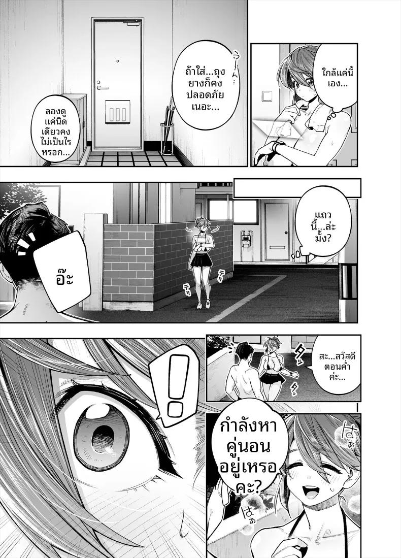 Doujin-Lc- อ่าน โดจิน มังฮวา เกาหลี ญี่ปุ่น จีน แปลไทย ยินดีต้อนรับสู่เขตพิเศษส่งเสริมการมีลูก (Shihachirou) ตอนที่ 1 2 3 4 5 6 7 8 9 10 11 12 13 14 ฟรี ไม่มีโฆษณา อ่าน โดจิน Manhwa เกาหลี ญี่ปุ่น จีน เรามีครบ คัดมาให้เน้นๆ โดจิน 18+ รับประกันความฟินโดย  Doujin Lc