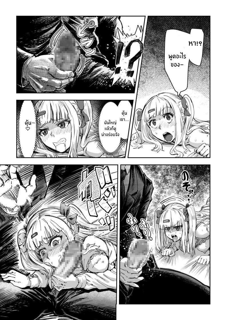 Doujin-Lc- อ่าน โดจิน มังฮวา เกาหลี ญี่ปุ่น จีน แปลไทย คืนสะกดจิตสาวเเกล[Aburamashimashi (Aburamachine)] Gyaru ga Saimin Kakeyou to Shitara Kaeriuchi Saremashita ตอนที่ 1 2 3 4 5 6 7 8 9 10 11 12 13 14 ฟรี ไม่มีโฆษณา อ่าน โดจิน Manhwa เกาหลี ญี่ปุ่น จีน เรามีครบ คัดมาให้เน้นๆ โดจิน 18+ รับประกันความฟินโดย  Doujin Lc