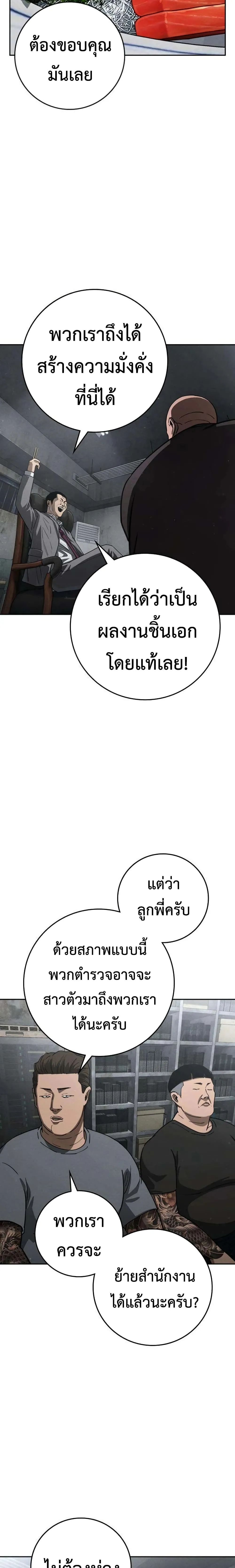 Manga-lc-com อ่านมังงะ อ่านการ์ตูน ออนไลน์ ฟรี Contract Killer Enrollment ตอนที่ 1 2 3 4 5 6 7 8 9 10 11 12 13 14 ฟรี ไม่มีโฆษณา Manga-lc - อ่าน มังงะ อ่าน การ์ตูน ออนไลน์ อ่านมังงะ ฟรี