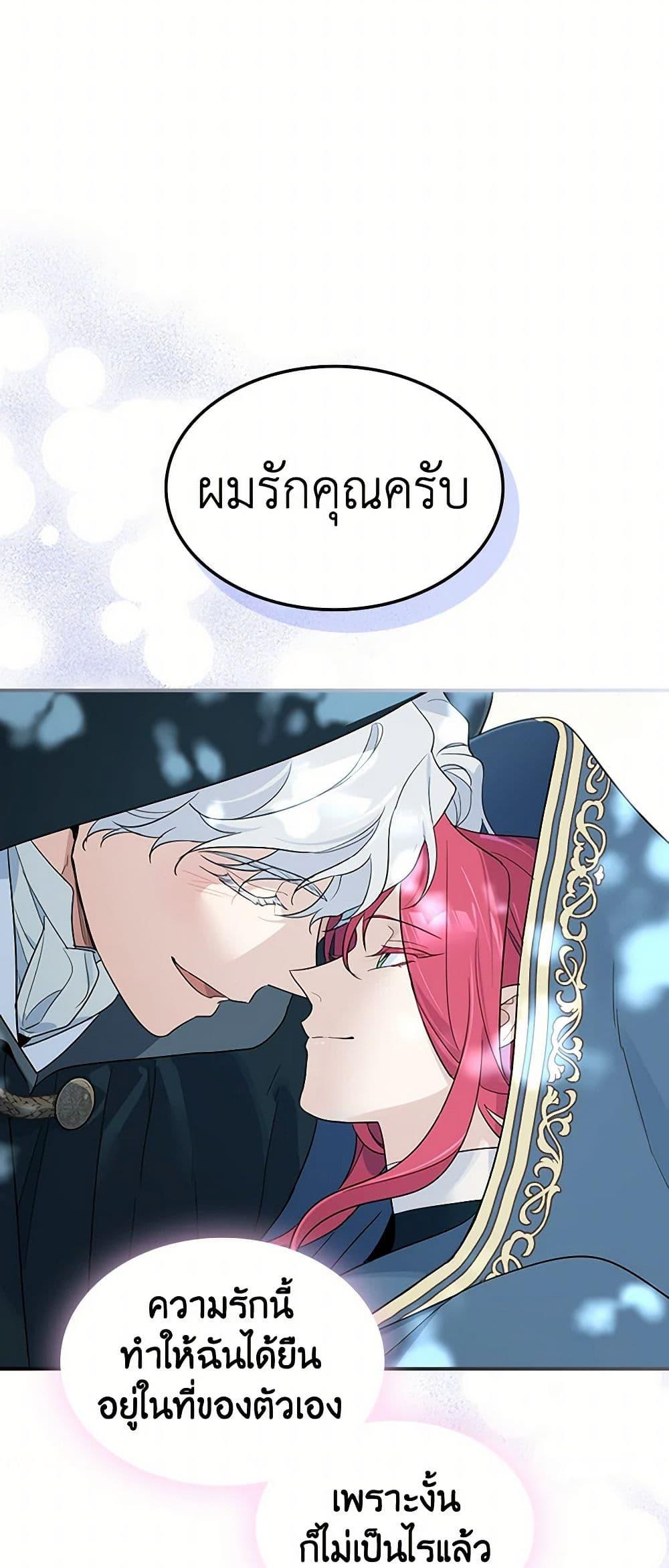 Manga-lc-com อ่านมังงะ อ่านการ์ตูน ออนไลน์ ฟรี The Lady and the Beast ตอนที่ 1 2 3 4 5 6 7 8 9 10 11 12 13 14 ฟรี ไม่มีโฆษณา Manga-lc - อ่าน มังงะ อ่าน การ์ตูน ออนไลน์ อ่านมังงะ ฟรี