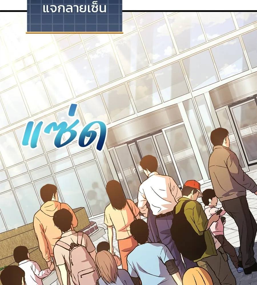 สัปดาห์นี้งดอัปตอนใหม่ ตอนที่ 120 (ตอนจบ) รูปที่ 44