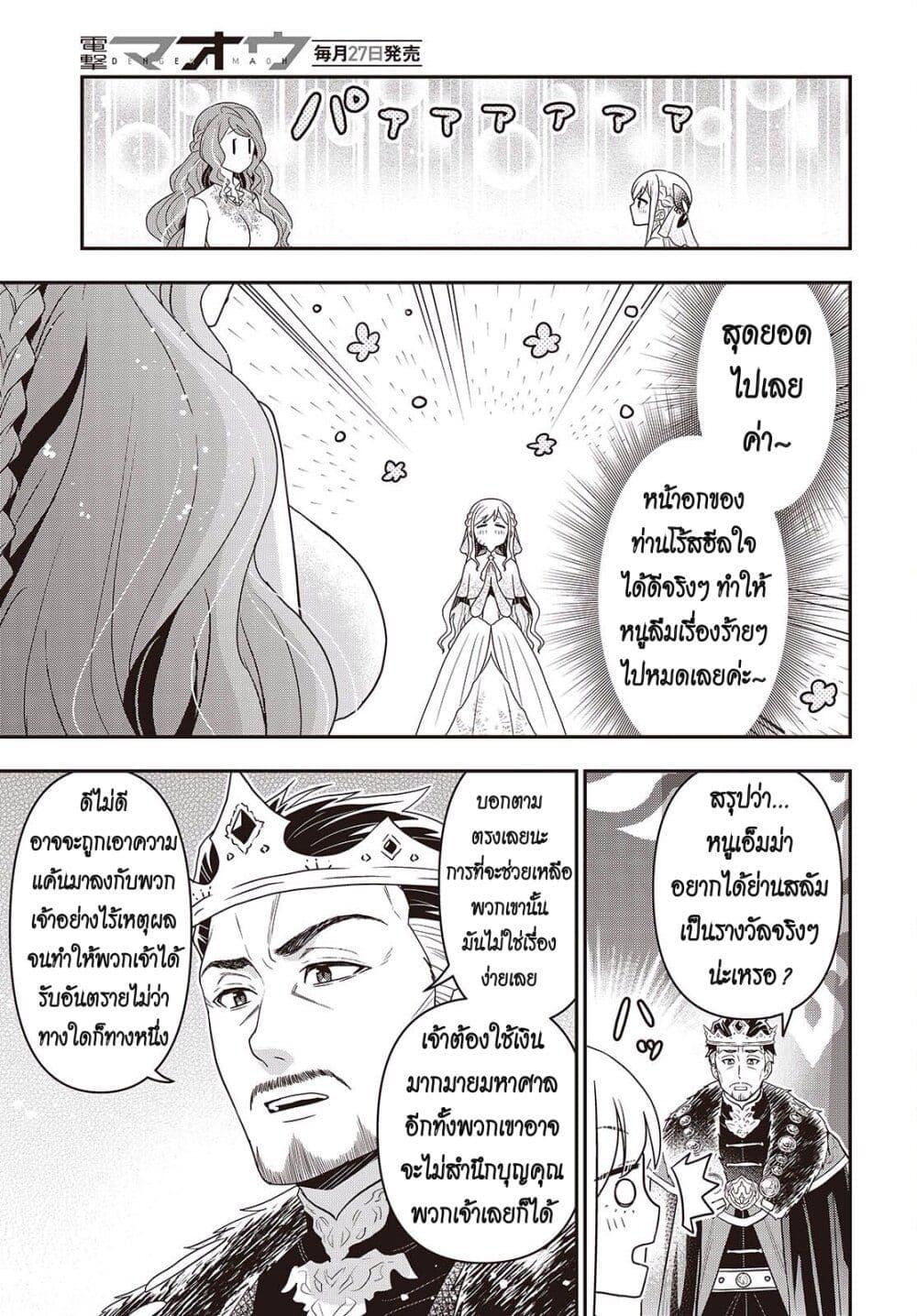 Manga-lc-com อ่านมังงะ อ่านการ์ตูน ออนไลน์ ฟรี Tanaka Family Reincarnates ตอนที่ 1 2 3 4 5 6 7 8 9 10 11 12 13 14 ฟรี ไม่มีโฆษณา Manga-lc - อ่าน มังงะ อ่าน การ์ตูน ออนไลน์ อ่านมังงะ ฟรี