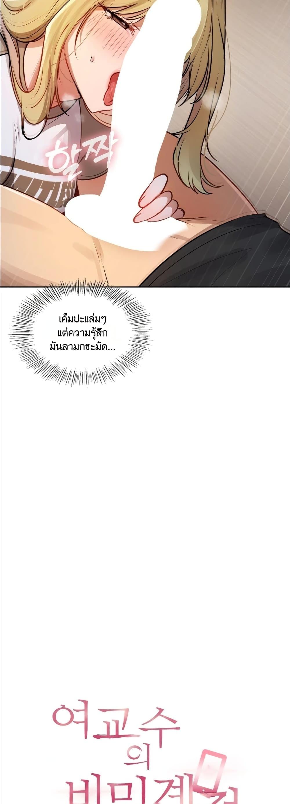 Doujin-Lc- อ่าน โดจิน มังฮวา เกาหลี ญี่ปุ่น จีน แปลไทย The Professor's ตอนที่ 1 2 3 4 5 6 7 8 9 10 11 12 13 14 ฟรี ไม่มีโฆษณา อ่าน โดจิน Manhwa เกาหลี ญี่ปุ่น จีน เรามีครบ คัดมาให้เน้นๆ โดจิน 18+ รับประกันความฟินโดย  Doujin Lc