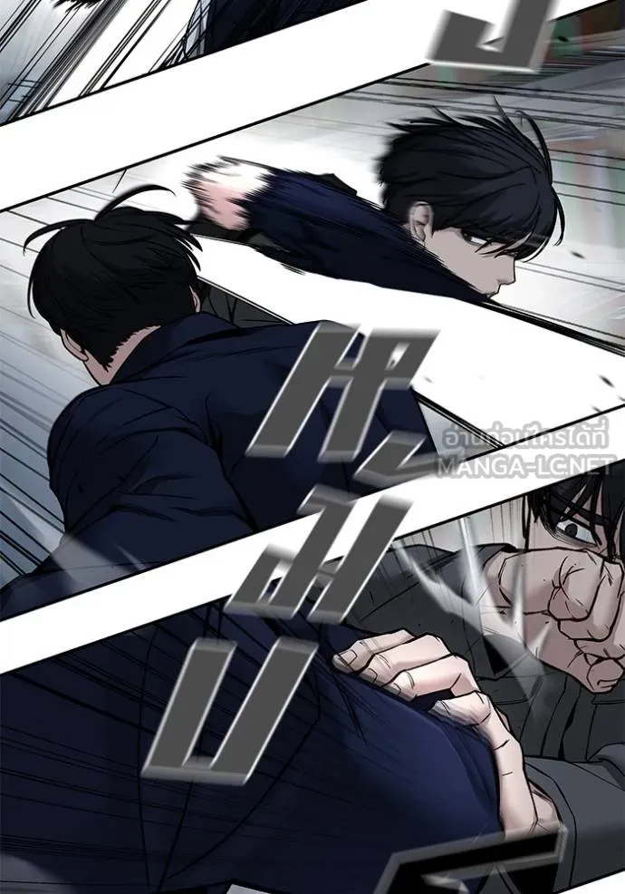 เลวฟาดเลว ตอนที่ 128 รูปที่ 2