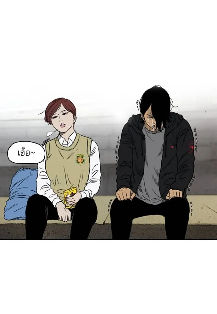 ปั่นสู้ฝัน ตอนที่ 165 รูปที่ 34