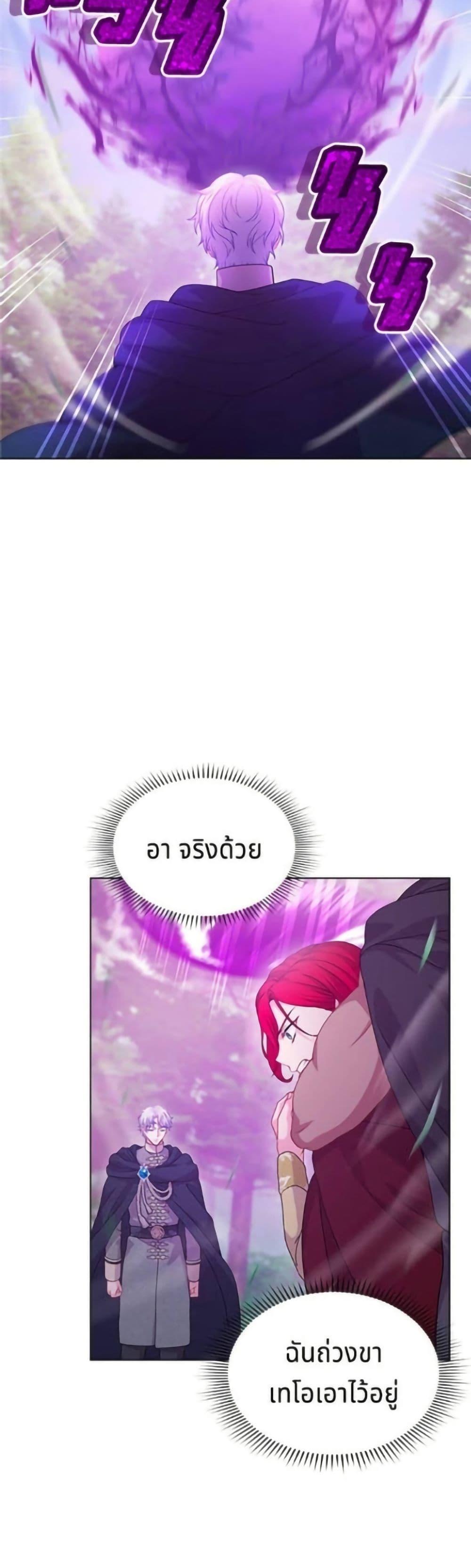 Manga-lc-com อ่านมังงะ อ่านการ์ตูน ออนไลน์ ฟรี His Recovery Magic Worked Too Well! ตอนที่ 1 2 3 4 5 6 7 8 9 10 11 12 13 14 ฟรี ไม่มีโฆษณา Manga-lc - อ่าน มังงะ อ่าน การ์ตูน ออนไลน์ อ่านมังงะ ฟรี
