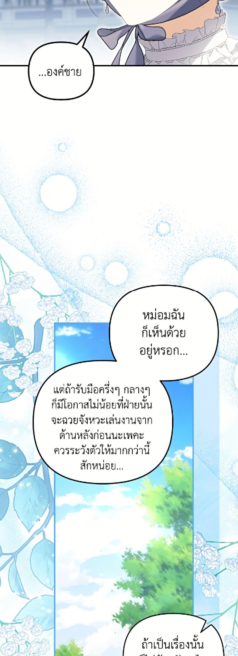 Manga-lc-com อ่านมังงะ อ่านการ์ตูน ออนไลน์ ฟรี Why Are You Obsessed With Your Fake Wife ตอนที่ 1 2 3 4 5 6 7 8 9 10 11 12 13 14 ฟรี ไม่มีโฆษณา Manga-lc - อ่าน มังงะ อ่าน การ์ตูน ออนไลน์ อ่านมังงะ ฟรี