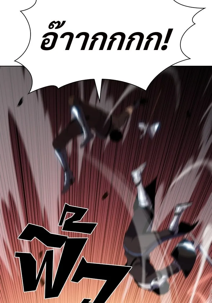 ผู้เล่นหน้าใหม่เลเวลแมกซ์ ตอนที่ 31 ข้อเสนอของดาบศักดิ์สิทธิ์ รูปที่ 40