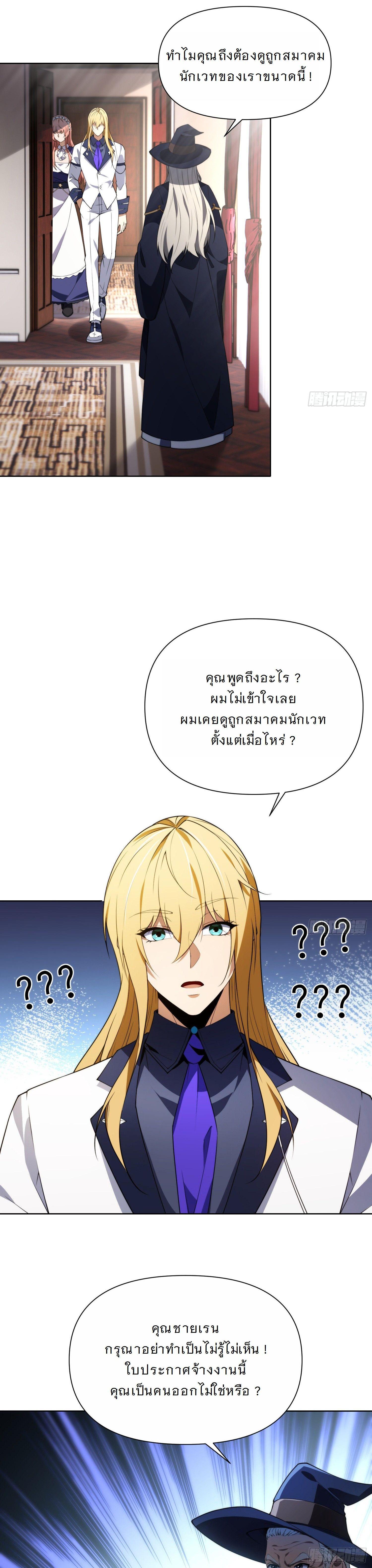 Manga-lc-com อ่านมังงะ อ่านการ์ตูน ออนไลน์ ฟรี Forging An Industrial Empire In A Magical World ตอนที่ 1 2 3 4 5 6 7 8 9 10 11 12 13 14 ฟรี ไม่มีโฆษณา Manga-lc - อ่าน มังงะ อ่าน การ์ตูน ออนไลน์ อ่านมังงะ ฟรี