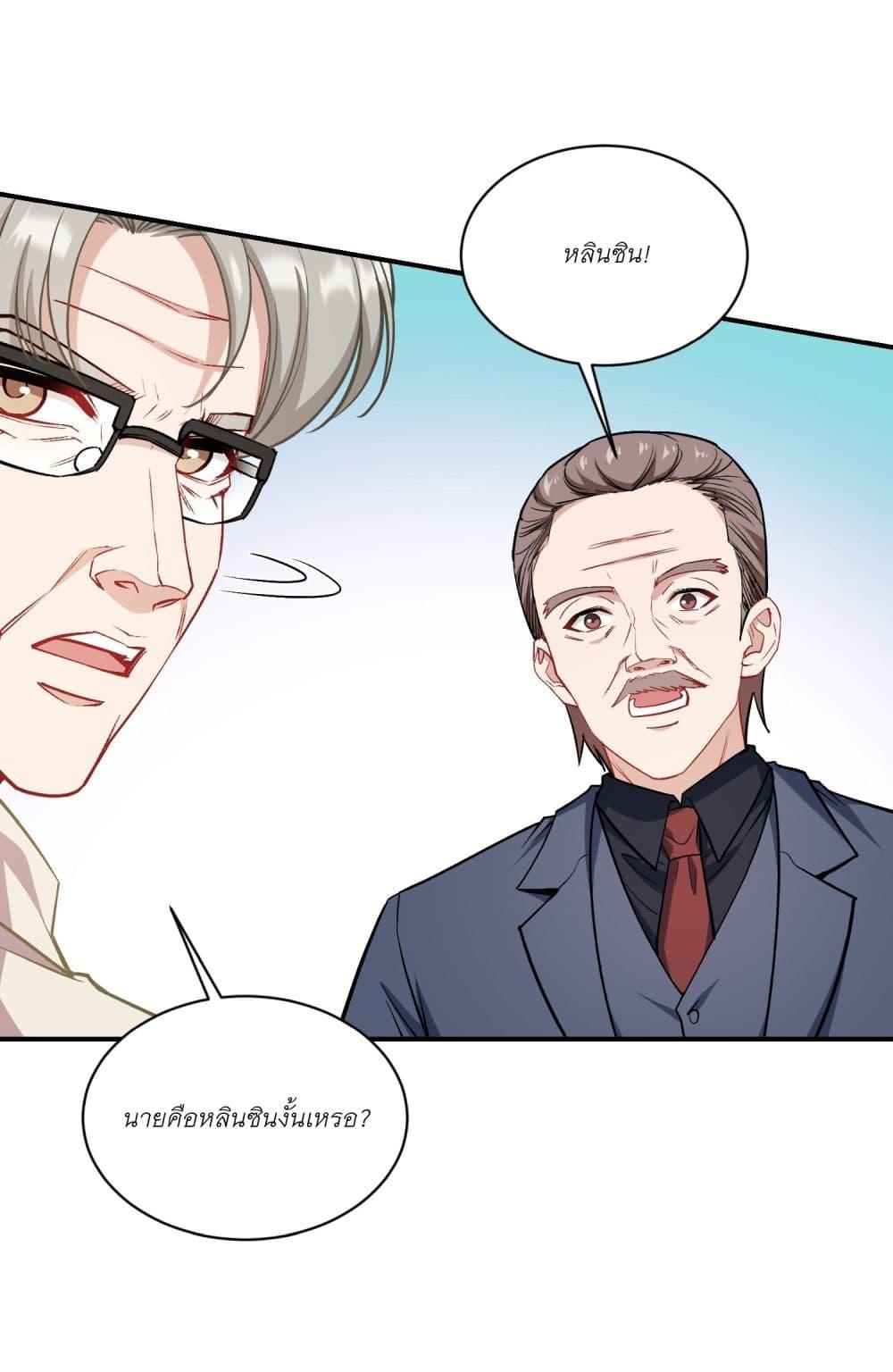 Manga-lc-com อ่านมังงะ อ่านการ์ตูน ออนไลน์ ฟรี Became a Billionaire After Dog Licking Improperly ตอนที่ 1 2 3 4 5 6 7 8 9 10 11 12 13 14 ฟรี ไม่มีโฆษณา Manga-lc - อ่าน มังงะ อ่าน การ์ตูน ออนไลน์ อ่านมังงะ ฟรี