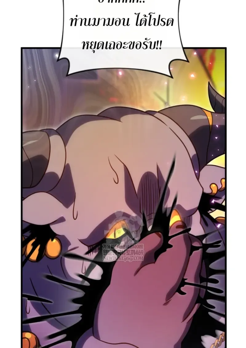 Player Who Returned 10_000 Years Later เพลเยอร_ผ_กล_บมาในรอบหม_นป_ ตอนที่ ตอนที่ 136 รูปที่ 64