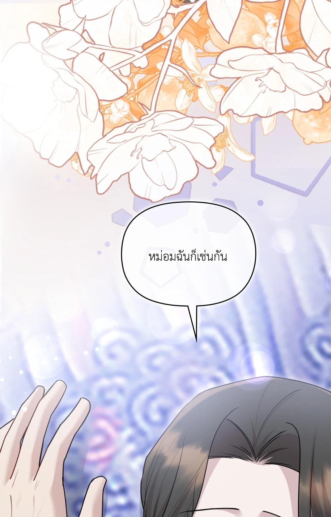 Doujin-Lc- อ่าน โดจิน มังฮวา เกาหลี ญี่ปุ่น จีน แปลไทย ดวงร้าย-ชะตารัก ตอนที่ 1 2 3 4 5 6 7 8 9 10 11 12 13 14 ฟรี ไม่มีโฆษณา อ่าน โดจิน Manhwa เกาหลี ญี่ปุ่น จีน เรามีครบ คัดมาให้เน้นๆ โดจิน 18+ รับประกันความฟินโดย  Doujin Lc