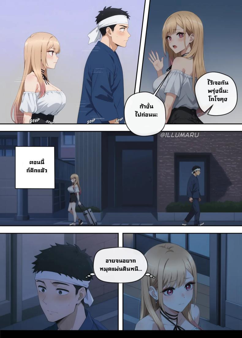 Doujin-Lc- อ่าน โดจิน มังฮวา เกาหลี ญี่ปุ่น จีน แปลไทย มีโอกาสก็จัด [Illumaru] ตอนที่ 1 2 3 4 5 6 7 8 9 10 11 12 13 14 ฟรี ไม่มีโฆษณา อ่าน โดจิน Manhwa เกาหลี ญี่ปุ่น จีน เรามีครบ คัดมาให้เน้นๆ โดจิน 18+ รับประกันความฟินโดย  Doujin Lc